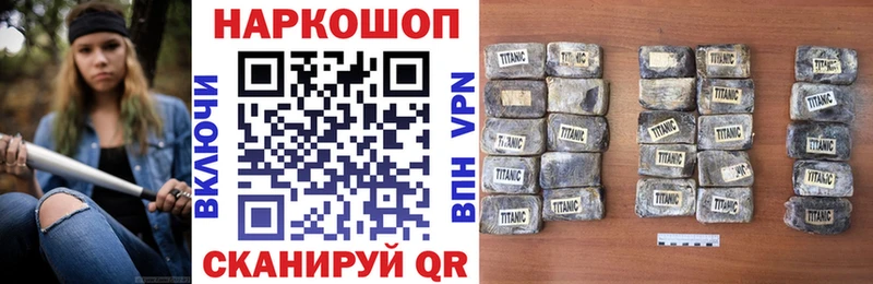 Купить наркоту Саяногорск МДМА Гашиш Конопля COCAIN СОЛЬ
