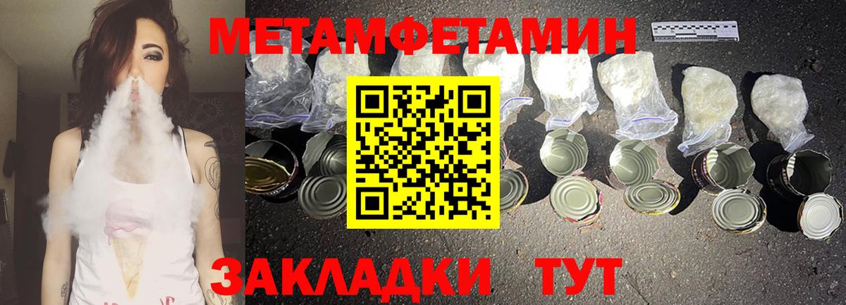 Амфетамин  Амфетамин 97%  Вход с VPN  Саяногорск 