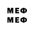 Мефедрон мяу мяу WiseSage15