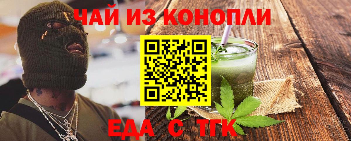 ГАШИШ Саяногорск