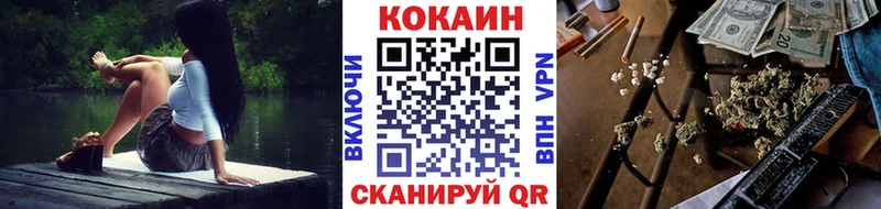 COCAIN Боливия  цена наркотик  Саяногорск 