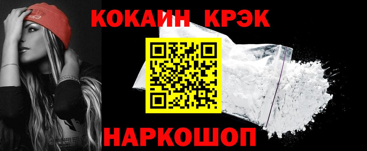 Саяногорск  Cocaine Перу  Cocaine 98%  Вход с VPN 
