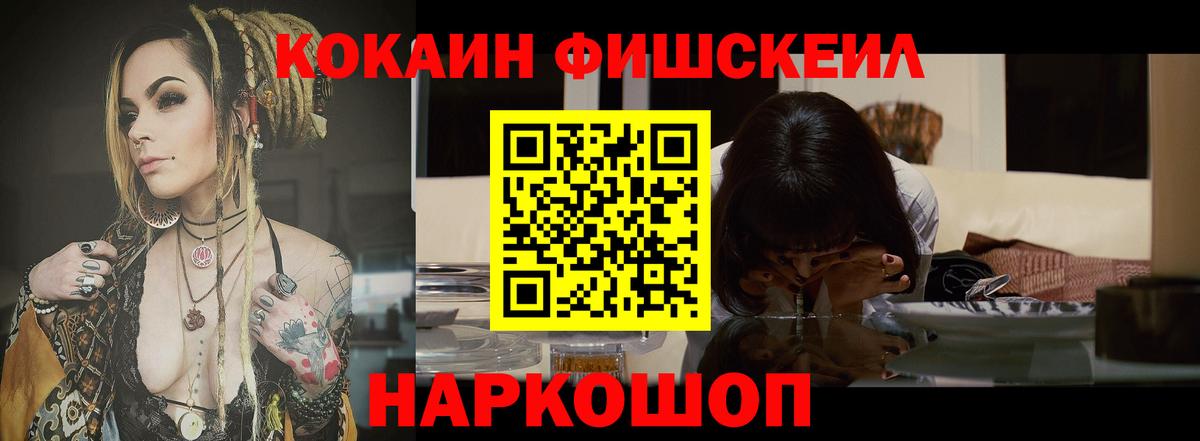 COCAIN Боливия  купить  цена  Саяногорск 