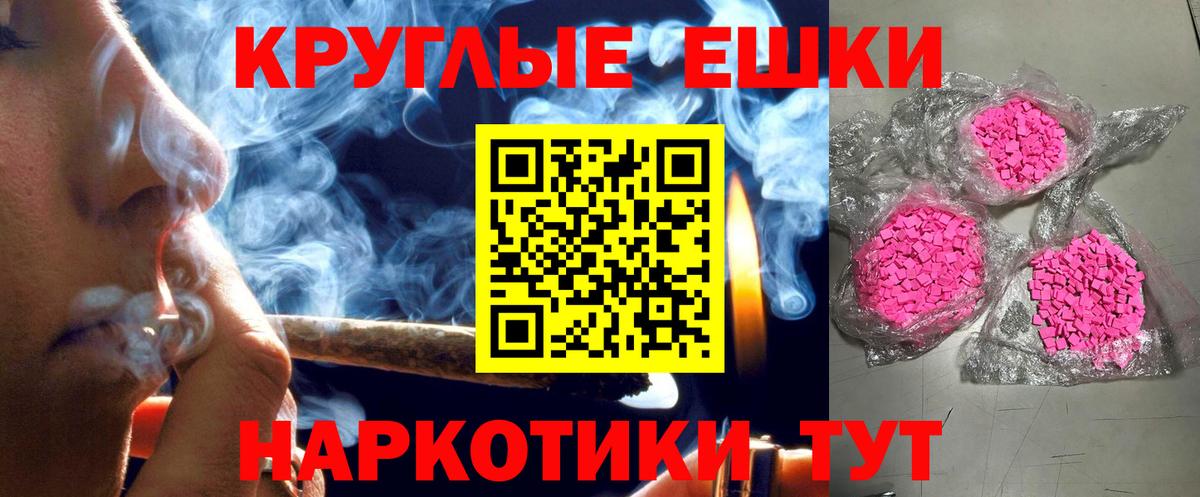 Ecstasy XTC  ЭКСТАЗИ диски  Ecstasy  Саяногорск  Вход с VPN 