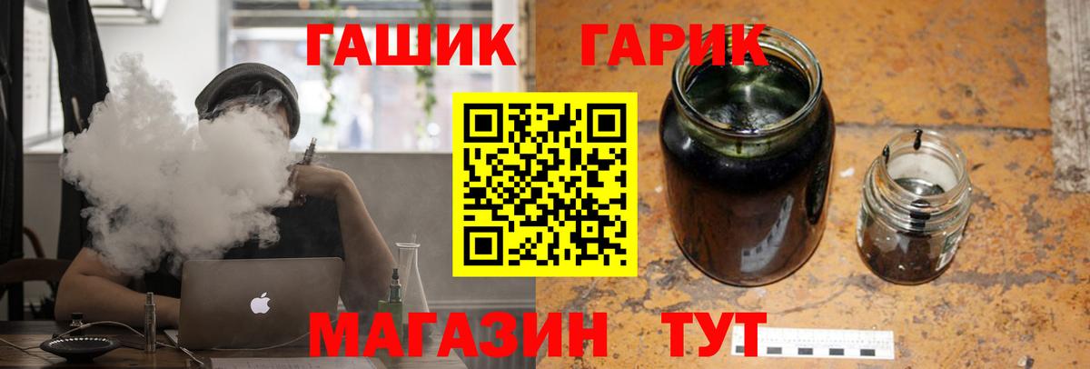 ГАШ AMNESIA HAZE Саяногорск