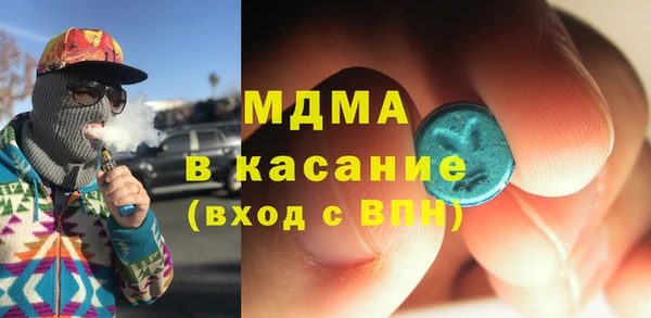 МДМА Дмитровск