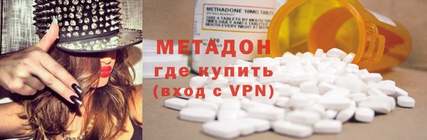 марихуана Заволжск