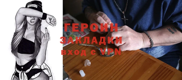 дурь Заволжье