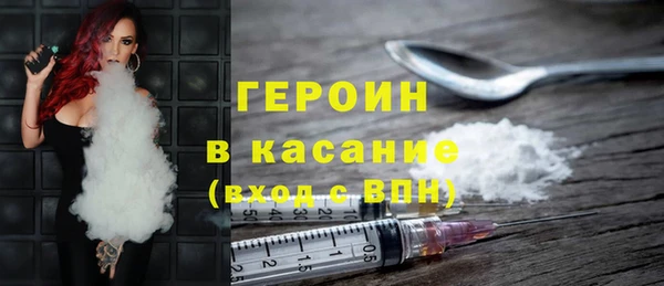 дурь Заволжье