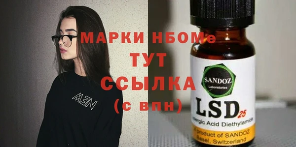мефедрон мука Елизово