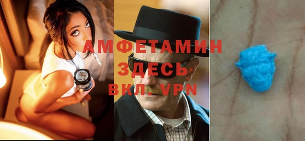 марихуана Заволжск