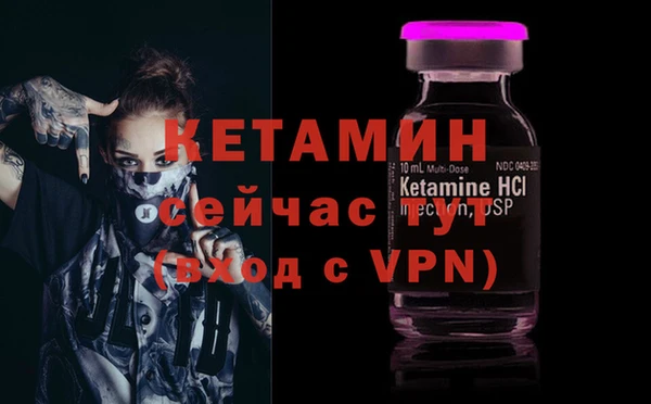 марихуана Заволжск