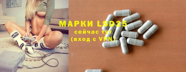 дурь Заволжье