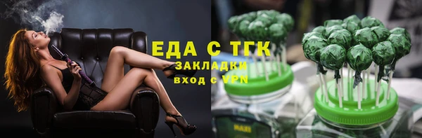 кристаллы Ельня