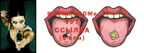 мефедрон мука Елизово