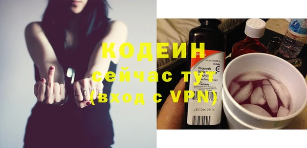 кристаллы Ельня