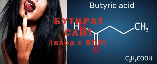 марихуана Заволжск