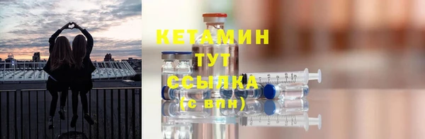 марихуана Заволжск