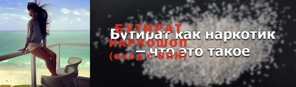 марихуана Заволжск