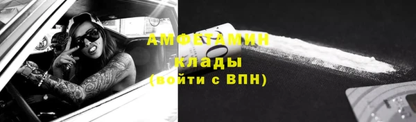 кристаллы Ельня