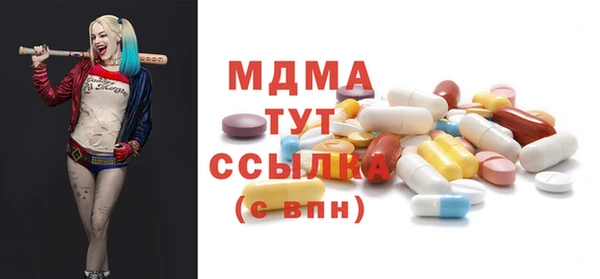 дурь Заволжье
