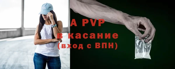 кристаллы Ельня