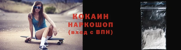 2c-b Заводоуковск