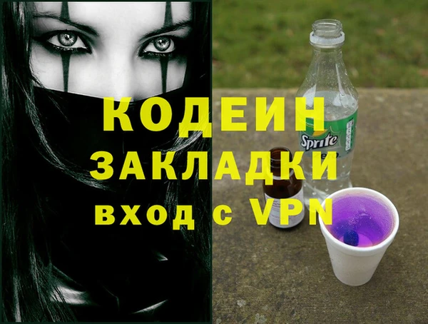 мефедрон мука Елизово