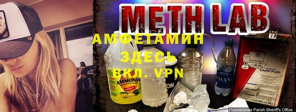 дурь Заволжье