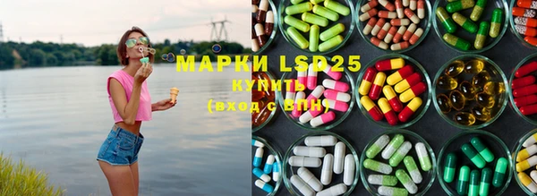 кристаллы Ельня