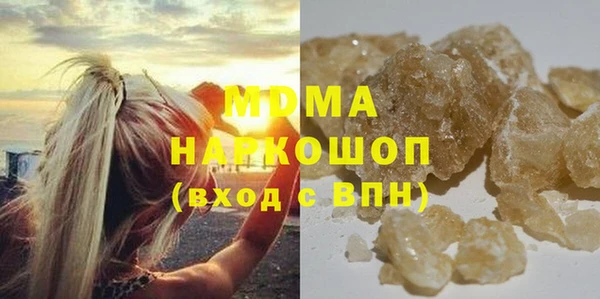дурь Заволжье