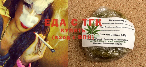 мефедрон мука Елизово
