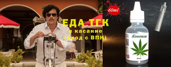гашишное масло Дмитриев
