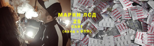 кристаллы Ельня
