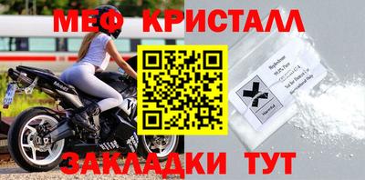 MESCALINE Партизанск