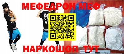 прущие крисы Ипатово