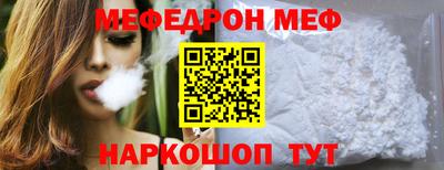 прущие крисы Ипатово