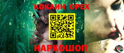 ГАЛЛЮЦИНОГЕННЫЕ ГРИБЫ Пенза