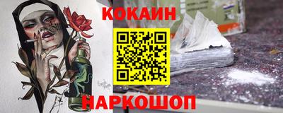 MESCALINE Партизанск