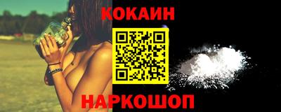 прущие крисы Ипатово