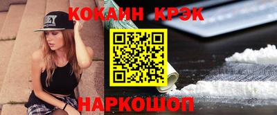 прущие крисы Ипатово
