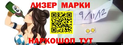 ГАЛЛЮЦИНОГЕННЫЕ ГРИБЫ Пенза