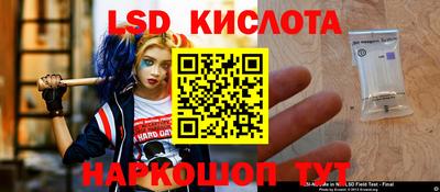 прущие крисы Ипатово