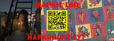 прущие крисы Ипатово