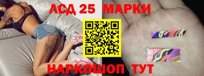 ГАЛЛЮЦИНОГЕННЫЕ ГРИБЫ Пенза