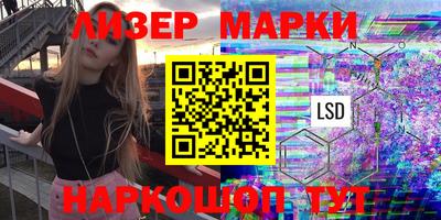 прущие крисы Ипатово
