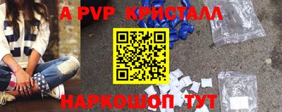 ALPHA-PVP Первоуральск