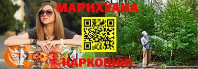 прущие крисы Ипатово