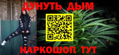 MESCALINE Партизанск