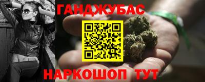прущие крисы Ипатово